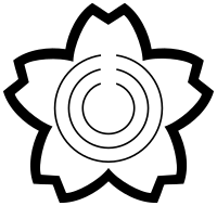 Sakuragawa village, Ibaraki chapter seal/emblem