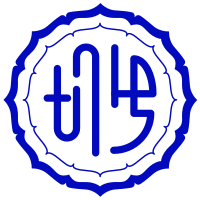 Horinouchi, Niigata, chapter seal/emblem