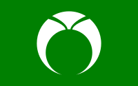 Flag of Ohara, Aichi