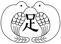 Former Asuke, Aichi chapter