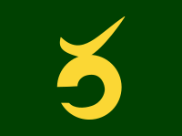 Flag of Rokugo, Akita