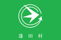 Flag of Yomogita, Aomori
