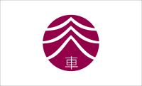 Flag of Shariki, Aomori