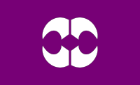 Flag of Yachimata, Chiba