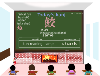 today's kanji 180 same