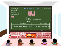 today's kanji 181 tai