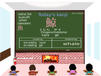 today's kanji 179 kujira