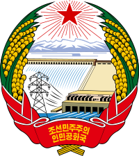 Emblem of North Korea