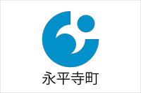 Flag of Eiheiji Fukui (black kanji)