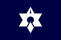 Flag of Takahama, Fukui
