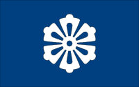 Flag of Uwa, Ehime