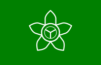 Flag of Yoshida, Ehime
