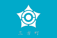 Flag of Sanpo, Fukui