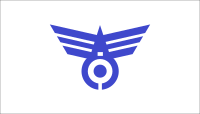 Flag of Harue, Fukui