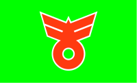 Flag of Yoshii, Fukuoka
