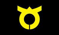 Flag of Wakamiya, Fukuoka