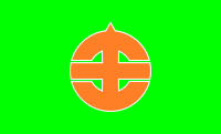 Flag of Tanushimaru, Fukuoka