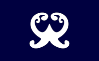 Flag of Oshima, Fukuoka