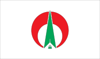 Flag of Oki, Fukuoka