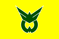 Flag of Shima,Fukuoka