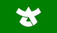 Flag of Sasaguri, Fukuoka