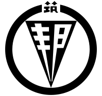 Chikuhou, Fukuoka chapter