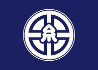 Flag of Itoda, Fukuoka