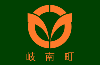 Flag of Ginan, Gifu