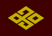 Flag of Kakamigahara, Gifu