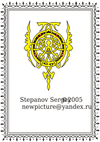 symbol