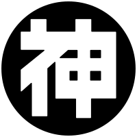Godo, Gifu chapter