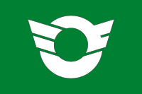 Flag of Higashishirakawa, Gifu