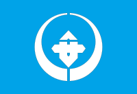 Flag of Anpachi, Gifu