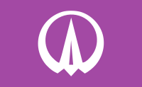 Flag of Azuma, Gunma (Seta)