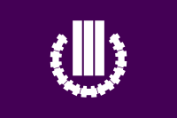 Flag of Kusatsu, Gunma