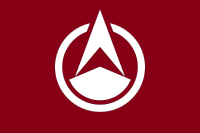 Flag of former Shobara, Hiroshima