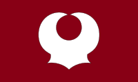 Flag of Yuki, Hiroshima (Jinseki)