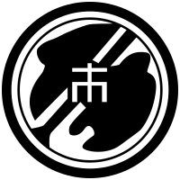 Shinichi, Hiroshima chapter