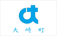 Flag of Osaki, Hiroshima