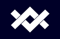 Flag of Numakuma, Hiroshima