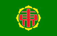 Flag of former Higashikagura, Hokkaido