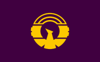 Flag of former Hidaka, Hokkaido