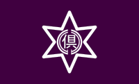 Flag of former Kucchan, Hokkaido