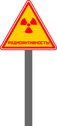 Russian Radioactive Sign