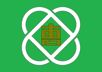 Flag of Eniwa, Hokkaido