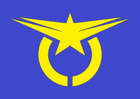 Flag of Akabira, Hokkaido