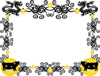 Pig Border