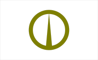 Flag of Noboribetsu, Hokkaido