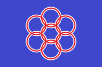 Flag of Nanae, Hokkaido