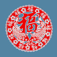chūang hūa(窗花)